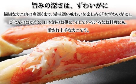 カニ ボイル 大型 ズワイガニ 脚 3kg 3L・4Lサイズ ずわいがに マルヤ水産 かに 蟹 ずわい蟹 ずわいガニ 海鮮 魚介類 魚介