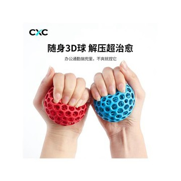 匯星辰解壓神器3D打孔球捏走壓力手指靈活訓練握力球減壓玩具