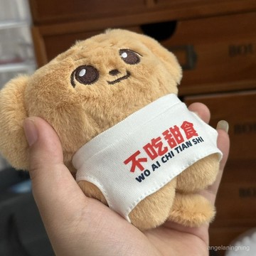 限量秒殺🚀 娃衣 好朋狗 火焰狗 可愛蛋蛋狗 張澤禹同款 不甜食 限量 DCAF 寵物衣