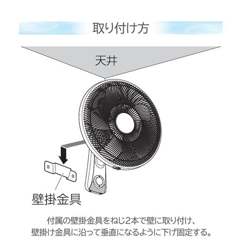 扇風機 壁掛け おしゃれ 小型 首振り 3段階 安い 便利 夏物家電 涼しい 壁掛け扇風機 ホワイト Pf 404wa W D Ss19 壁かけ 壁掛け扇 送料無料 リビング 通販 Lineポイント最大0 5 Get Lineショッピング