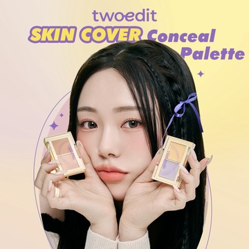 twoedit 植萃光采遮瑕盤（3g）(自然遮瑕／提亮校色／台灣總代理)
