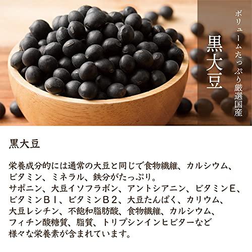 雑穀米本舗 ホール豆４種ブレンド(大豆 黒大豆 青大豆 小豆) 3kg(500g×6袋)