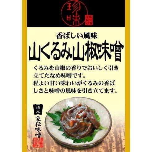 信州そば 長野県のお土産 蕎麦 信州くるみ種！（ダネ）セット（送料込）