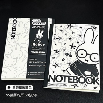臺灣/✨筆記本 草稿本甜酷風米菲兔塗鴉筆記本b5高顏值橫線記事本學生日記手賬本
