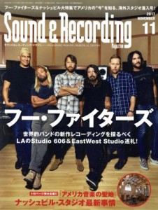  Ｓｏｕｎｄ　＆　Ｒｅｃｏｒｄｉｎｇ　Ｍａｇａｚｉｎｅ(２０１７年１１月号) 月刊誌／リットーミュージック