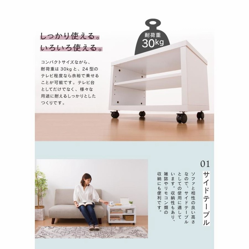 シンプルTV台 STV-600 TV台 テレビボード 一人暮らし 会議室