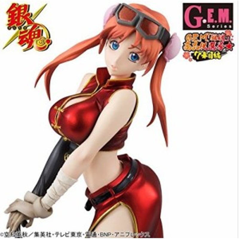 G.E.M.シリーズ 銀魂 神楽 2年後 1/8 完成品フィギュア(メガトレショップ等(中古品) | LINEショッピング