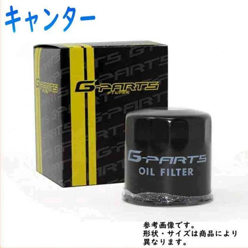 G-PARTS オイルフィルター 三菱 キャンター 型式FE73B用 LO-332K オイルエレメント | LINEショッピング