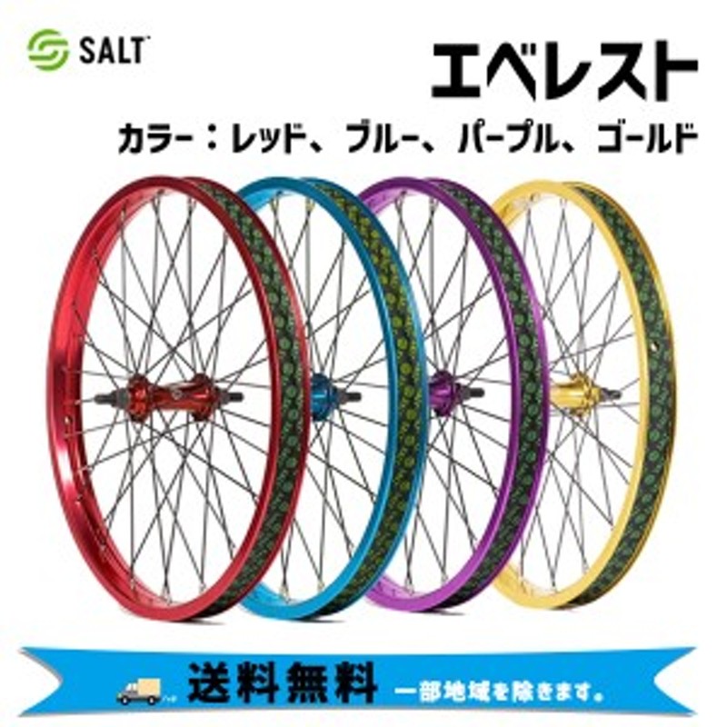 自転車 完組ホイール 前輪リム完組ハブダイナモ付(E2端子) 27×1 アルミリム