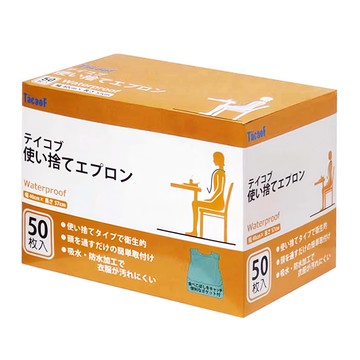 TacaoF 幸和 拋棄式食事圍兜 KAP10 50個  1盒