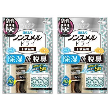 Hakugen Earth 白元 鞋櫃用除濕脫臭劑 活性炭無香  76g  2個