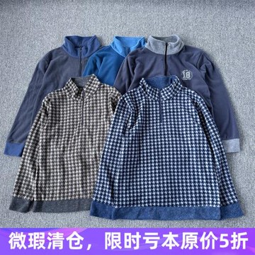 5出口歐美剪標 大碼搖粒絨套頭衫男立領立領格子休閑內搭外穿