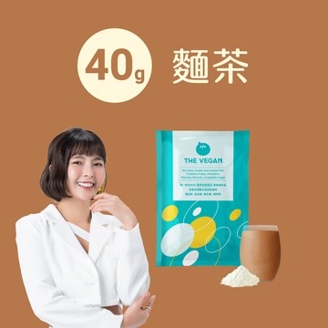 【樂維根】經典植物優蛋白 - 麵茶 (40g)