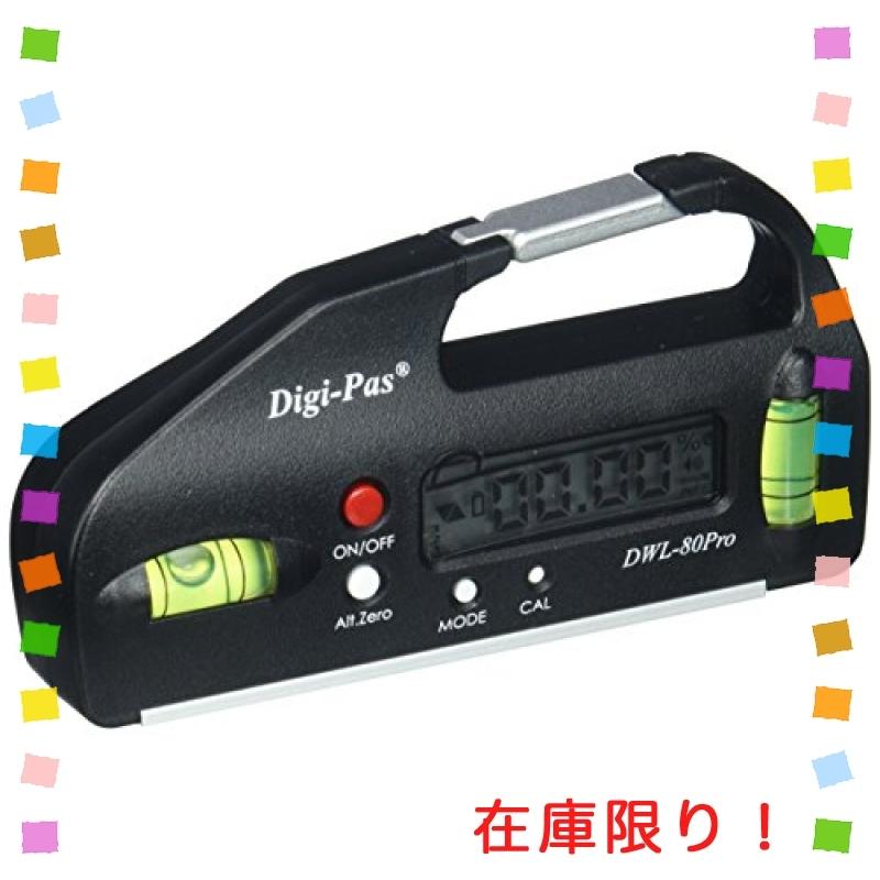 Digi-Pas デジタルレベル 水平器 ポケットタイプ 0.05* 100mm DWL80Pro