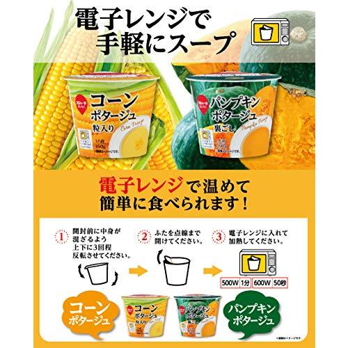 スジャータ レンジ対応カップ 160ｇ 12個セット (コーンポタージュ 粒入り)