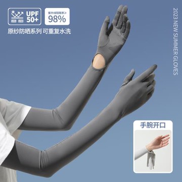 夏季防曬袖套女防紫外線冰絲手套開車防滑觸屏遮陽加長手臂套戶外