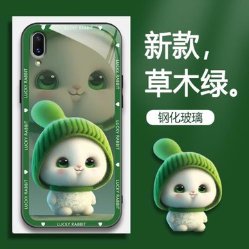 適用vivoNEX屏幕指紋手機殼的UD手機套NEX新款vivo保護套防摔軟殼硅膠玻璃男女款呆萌兔網紅可愛情侶卡通超薄