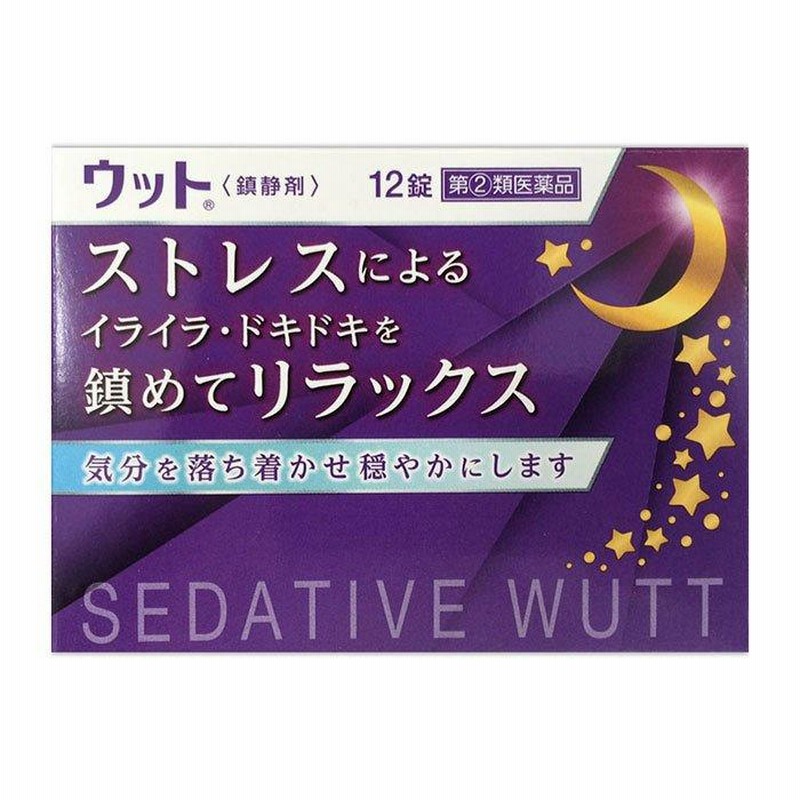 定形外で送料無料【第(2)類医薬品】ウット 12錠 通販 LINEポイント最大0.5%GET LINEショッピング