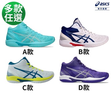 ASICS 亞瑟士 GELHOOP V16 S 男款 籃球鞋 (多款任選)