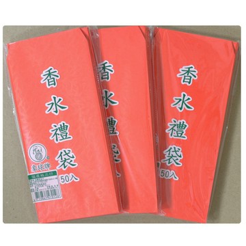 20K鳳尾紋香水禮袋 紅包袋 紅禮袋 8張/包 50張/包 [台灣製] 品質保證【APP滿額下單4%點數(單一帳號最高1000點)】7/31止