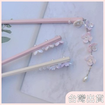 ✨臺灣出貨✨【飾飾如意】[金園寶]原創手工髮簪高顏值少女粉小清新日常現代盤髮簪百搭髮飾