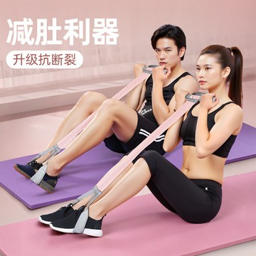 台灣出貨 腳蹬拉力器仰臥起坐輔助拉伸器拉力繩瑜伽健身小燕飛開肩拉背神器