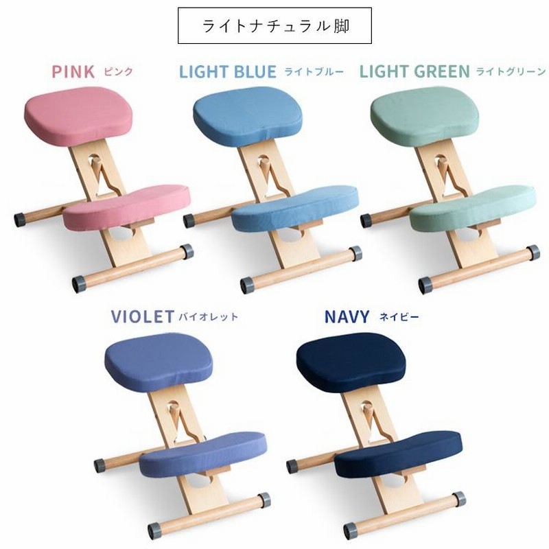 学習椅子　バランスチェア　ネイビー 楽天市場】学習椅子 バランスチェア 学習チェア 学習いす 学習机