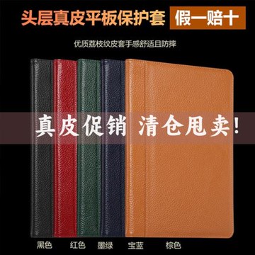適用ipad9.7真皮保護套蘋果2017保護殼9.7英寸A1822平板殼子2018全包a1893防摔air1/2卡通1474硅膠1566帶搭扣