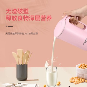 110V迷你豆漿機 免泡豆過濾家用1-2人便攜小型加熱破壁料理機 全館8折~~