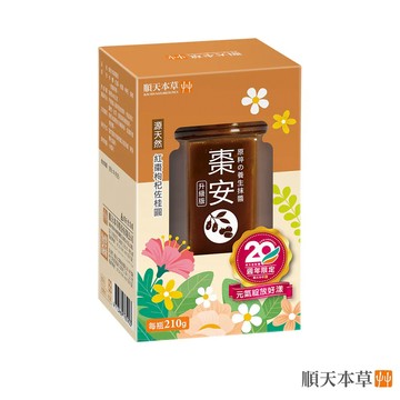 ✨台灣品牌📦 順天本草 棗安抹醬 升級版 210g/瓶 果醬 紅棗 枸杞 桂圓 保健食品 保健品 營養品 #丹丹悅生活