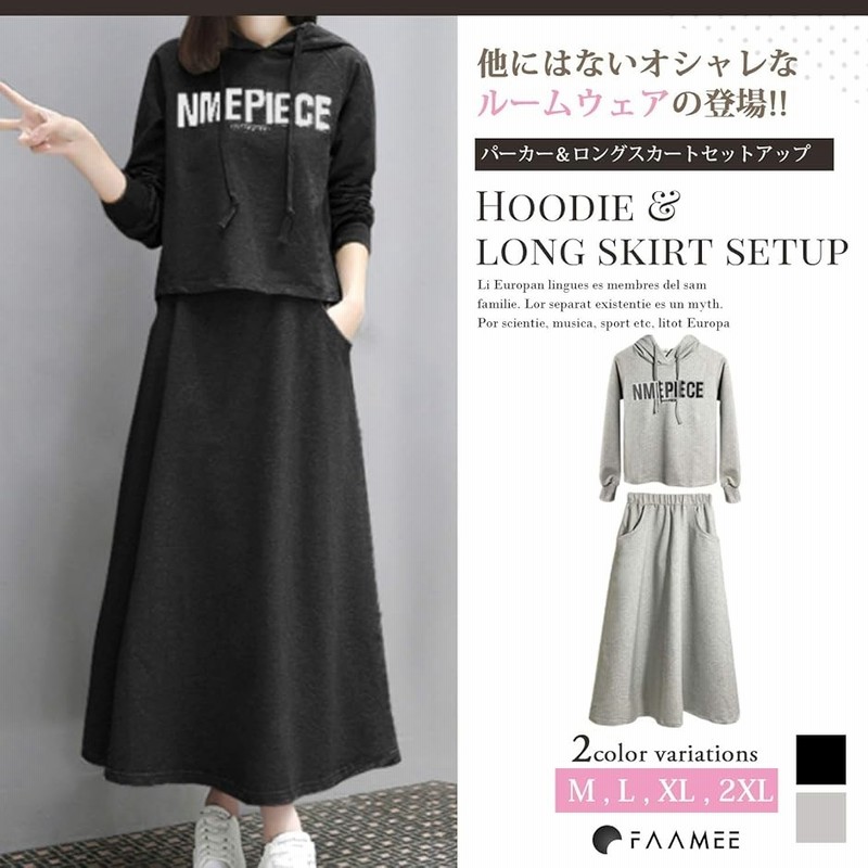 ルームウェア レディース セット セットアップ ジャージ