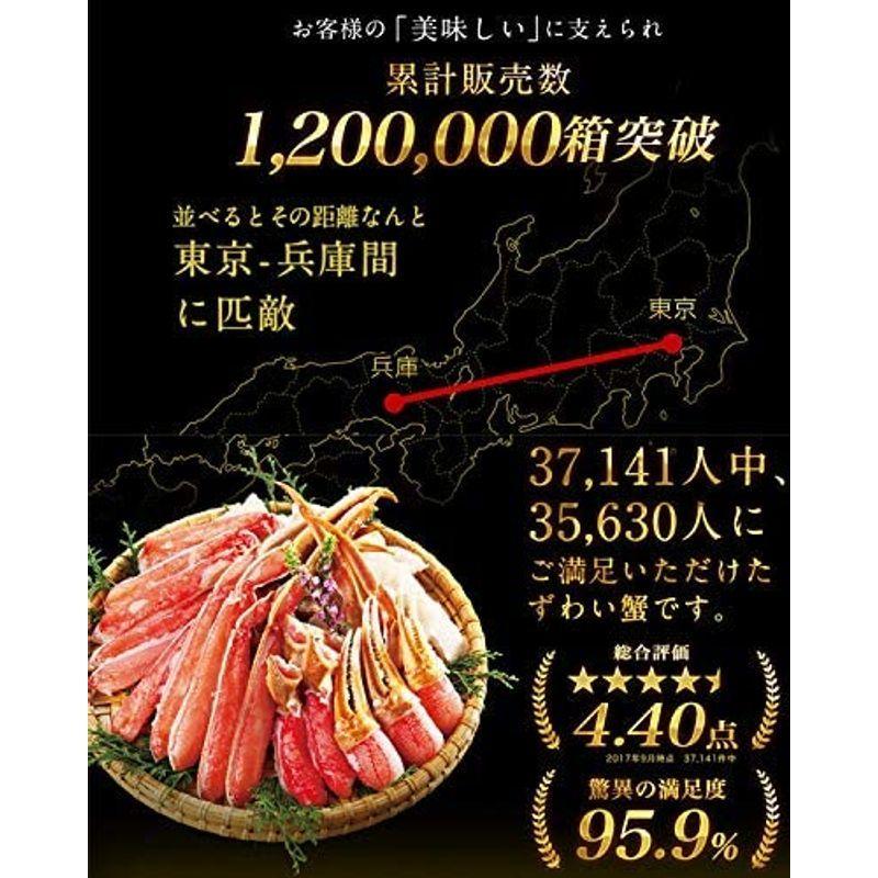 ますよねお刺身OKカット済み ズワイガニ 1.2kg ずわいかに 蟹 ポーション