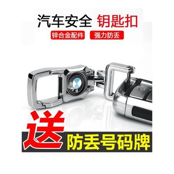 適用三菱車用鑰匙扣阿圖柯歐藍德新勁炫奕歌ASX真皮鑰匙包鎖匙套
