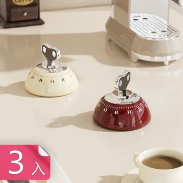 【荷生活】機械式手動發條磁鐵吸附計時器 無需電池精準定時大分貝計時器-3入組