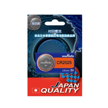 村田電池CR2025鋰電池單顆卡裝