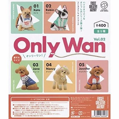 犬ガチャガチャの通販 69件の検索結果 Lineショッピング