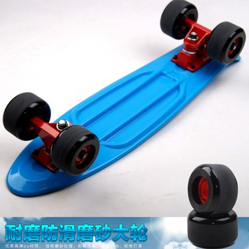 寬輪小魚板 72磨砂大輪香蕉板 刷街代步單翹魚板兒童成人四輪滑板【北歐居家生活】