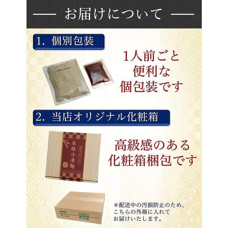 生蕎麦（なまそば）2種類 堪能セット 各3人前合計6人前 食べ比べ 八割そば＆超粗挽きそば（ギフト対応なし）