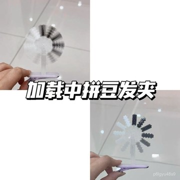 ☀️臺灣☀️臺灣出貨ins風創意搞怪拚豆衕款亞克力加載中髮夾旋轉邊夾頭飾小紅書爆款 QRAP