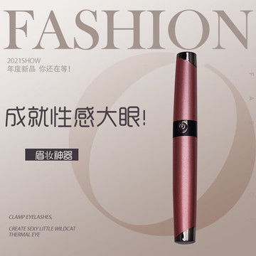 電動修眉刀 電動修眉器修眉儀自動剃刮眉毛初學者女安全型修眉刀無痛修眉神器【MJ12296】