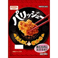  パリッジュ?唐揚粉 1KG 常温 5セット