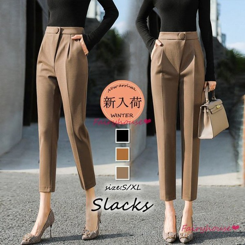 スラックスパンツ レディース 春夏秋 九分丈 通勤 黒スラックス ストレートズボン ハイウェストボトムス 大きいサイズ ビジネス オフィス Ol 着痩せ 通販 Lineポイント最大get Lineショッピング
