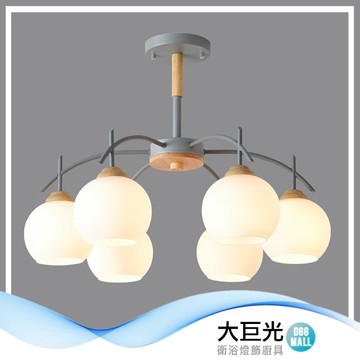 【大巨光】現代風E27x6 半吸頂燈_中(BM-50202)