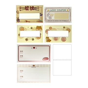 jcbs12 b1/b21/b21s/b21+/b22/b23/b3s/b23 plus 標籤紙