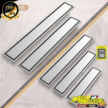 免運費🚀  地漏 防臭地漏衛生間通用 二合一下水 304不鏽鋼地漏 長條型隱形浴室防臭 浴室地漏 通用地漏A50 GJ