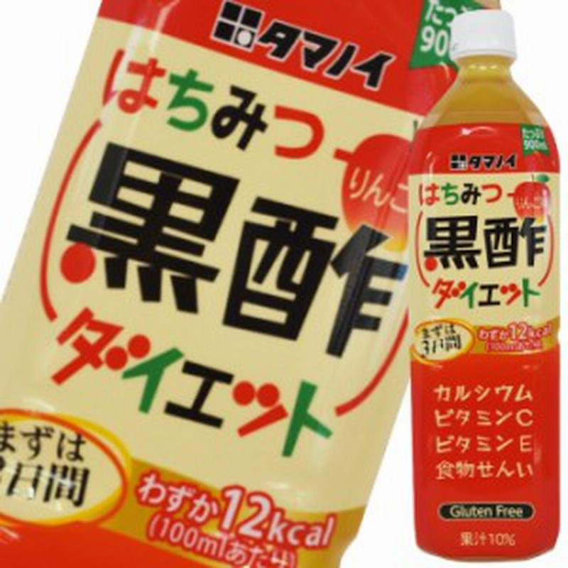 セール品 タマノイ はちみつりんご酢ダイエット 125ml紙パック×24本入 お酢