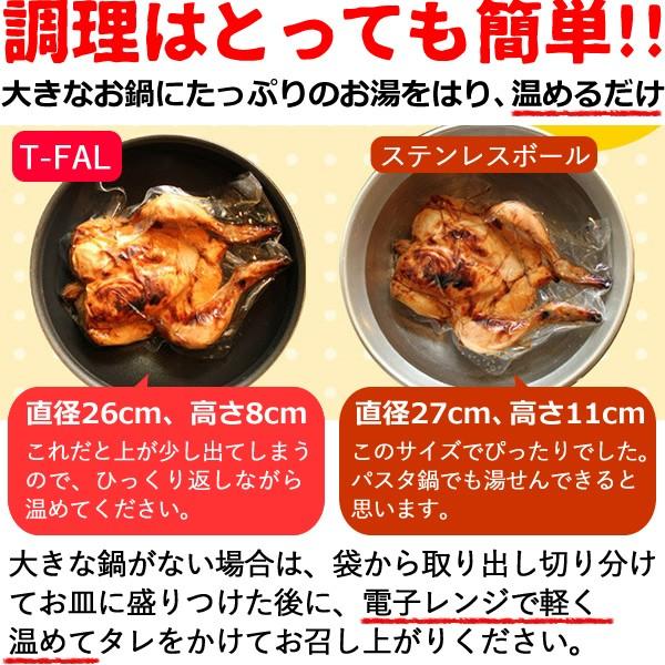 クリスマスチキン ローストチキン 予約  チキン 国産 冷蔵 冷凍 丸鶏 鶏肉 鳥肉 丸鶏 料理 蒸し焼き 送料無料