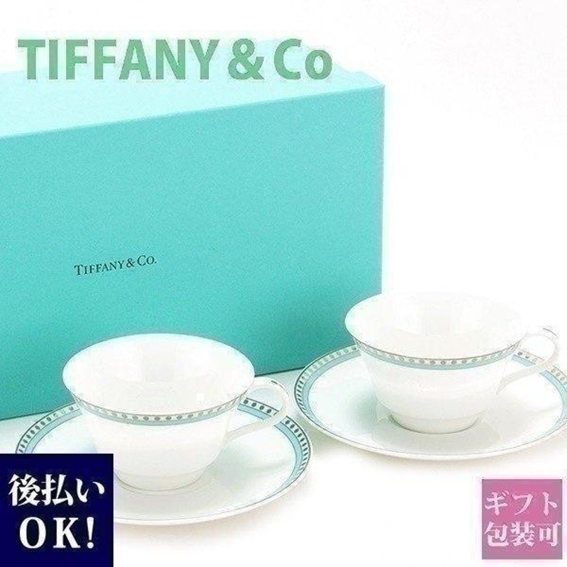 4客　Tiffany boutique ティファニー　ブティック　カップソーサー