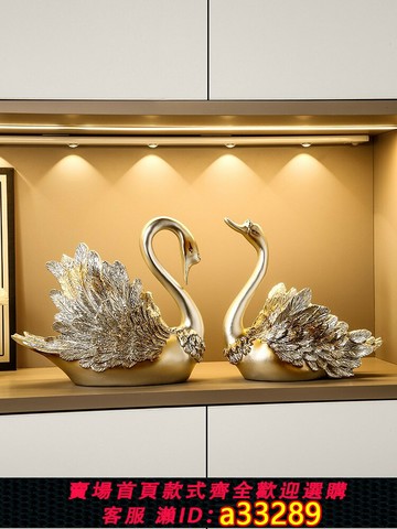 {可打統編 超低價}輕奢高級感天鵝酒架擺件家居客廳酒柜電視柜裝飾品餐邊柜擺設喬遷