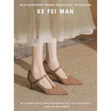 【珂菲曼】瑪麗珍t帶高跟鞋女2025新款秋冬絨面尖頭細跟單鞋咖色